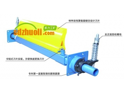 第一道重型聚氨酯清掃器(ZLZ-YQC)